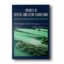 Advances-in-Coastal-and-Ocean-Engineering-Volume-8-1st-Edition-1.png