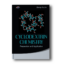 CYCLODEXTRIN-CHEMISTRY-PREPARATION-AND-APPLICATION-1st-Edition-1.png