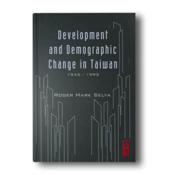 Development-and-Demographic-Change-in-Taiwan-1945-1995-1.png