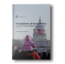 Foundation-Of-Social-Policy-by-Barusch.png