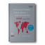 International-Handbook-of-Universities-23th-ed.-2011-Edition-2.png