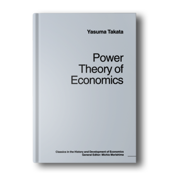 Power Theory of Economics (Classics in the History and Development of Economics) 1995th Edition