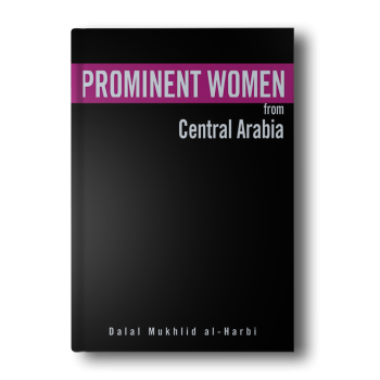 Prominent-Women-from-Central-Arabia-Paperback-1.png