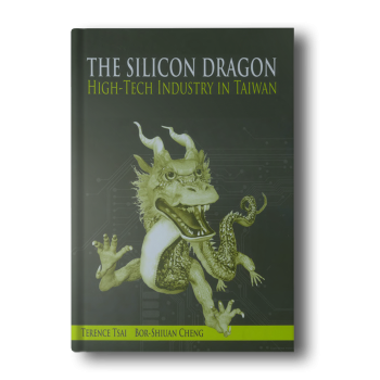 The-Silicon-Dragon-High-Tech-Industry-in-Taiwan-2.png