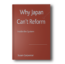 Why-Japan-Cant-Reform-Inside-the-System-2008th-Edition-2.png